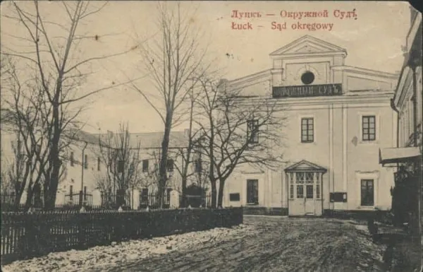 Перші кроки шкільництва: Луцьке повітове дворянське училище і чоловіча гімназія (частина ІІ)
