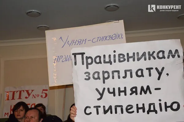 Викладачі та студенти волинських ПТУ «заполонили» сесійну залу Волиньради