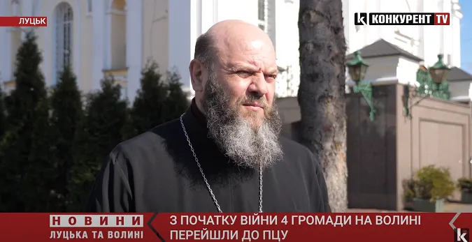 На Волині з початку війни чотири громади УПЦ перейшли до ПЦУ, – митрополит Михаїл (відео)