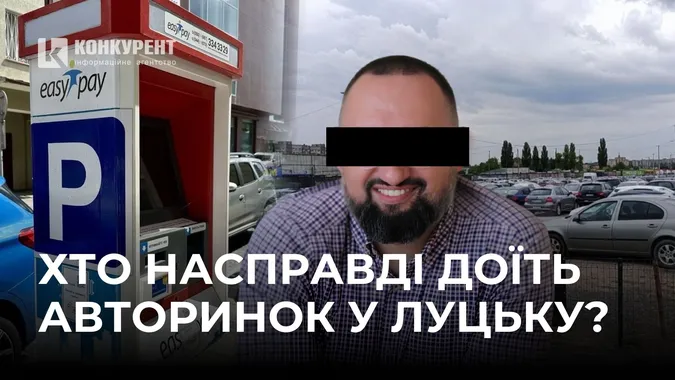 Хто окупував найбільший авторинок заходу України та доїть з нього мільйони?