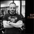 На війні загинув чемпіон Європи з пауерліфтингу з Луцька Михайло Малкуш