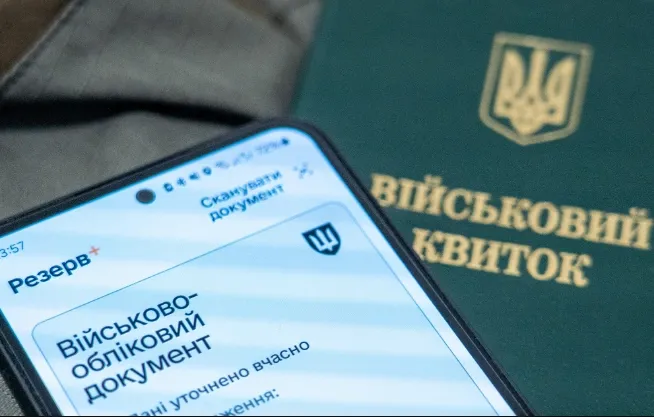 Фото ілюстративне