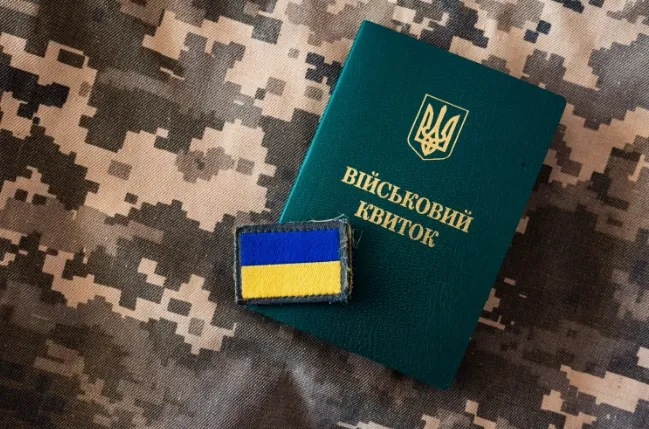Фото ілюстративне