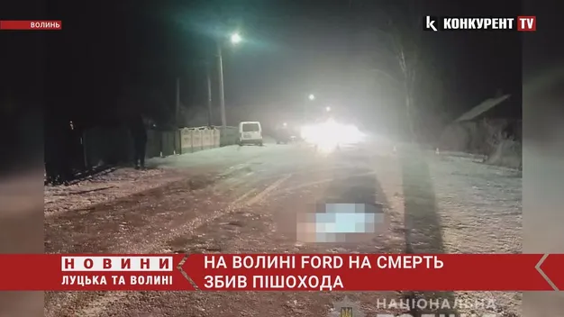 На Волині автомобіль на смерть збив пішохода (фото, відео)
