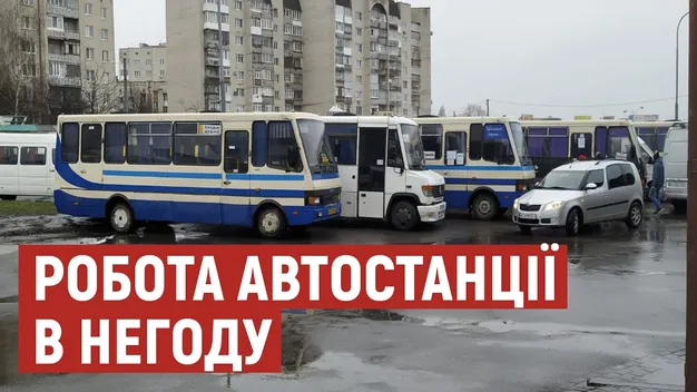Через ожеледицю на Волині скасували частину приміських рейсів