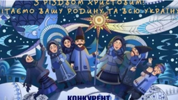Христос народився: оригінальні листівки та привітання з Різдвом