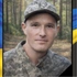 Вважався зниклим безвісти:  на Волинь «на щиті» повертається Герой Олександр Шевченко
