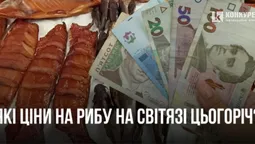 Скільки коштує риба на Світязі (фото)