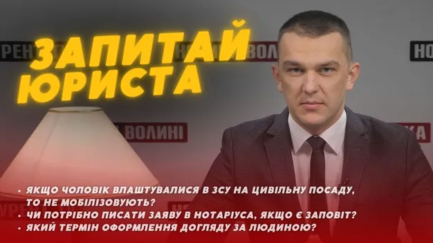 Чому влітку треба платити за «тепло», ВЛК визнає придатним чоловіка з інвалідністю: запитай у юриста  (відео)