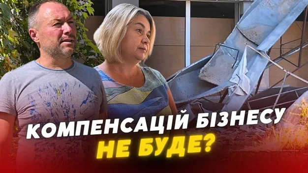 Атака на Луцьк: постраждалому бізнесу «не світить» компенсація (відео)