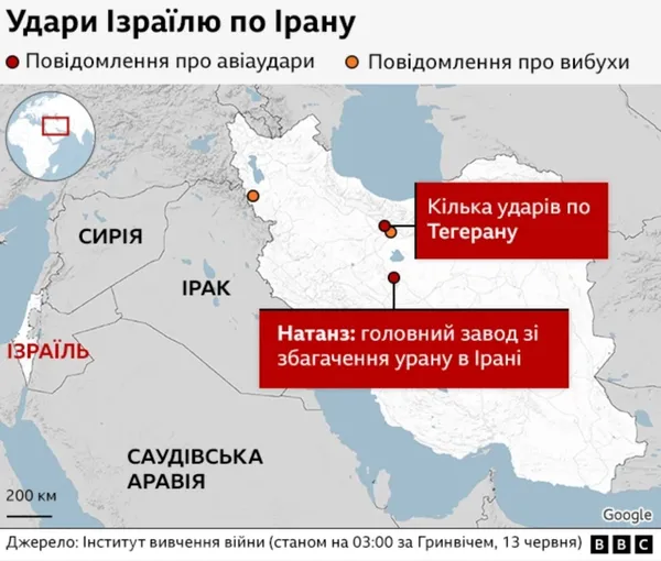 Ізраїль почав запуск балістичних ракет у бік Ірану: головне про атаку (фото)