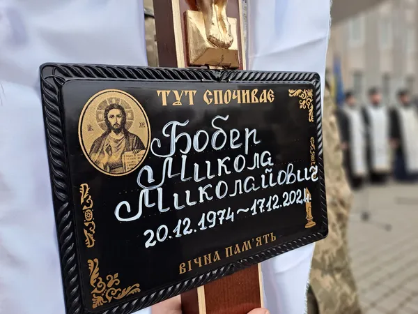 Загинули в один день: волиняни попрощались із Героями Миколою Бобром та Євгенієм Куколою (фото)