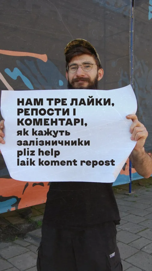 «Геть клумби з квітами!»: владу Луцька просять відмовитися від однорічних рослин (петиція)