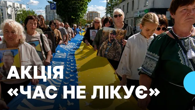 У Луцьку 250 волинян пройшли пам’ятною ходою на честь загиблих захисників (фото, відео)