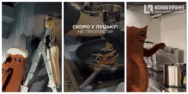 У центрі Луцька відкривається секретний заклад нового формату