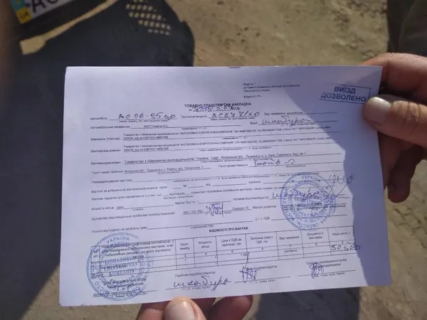 Луцький біоетанольний завод спіймали на зливі нечистот (фото) 