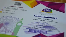 У ЛНТУ розповіли, чи конкуруватимуть зі СНУ через прикладну лінгвістику