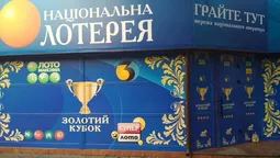 У Луцьку викрили підпільні гральні заклади 