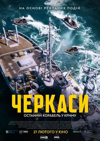 Що цікаве варто відвідати в РЦ «Промінь» у лютому*