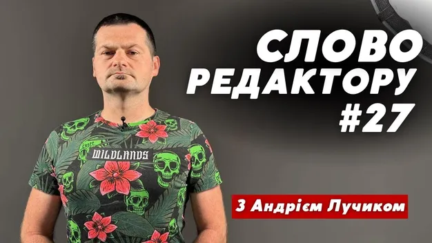 Володимирське ТМО платить бюджетні тисячі адвокату, щоб тягатися в суді з журналістами (відео)