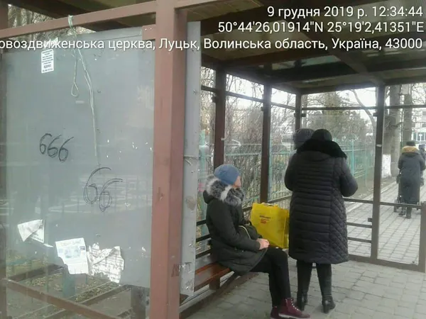 Луцькі муніципали знайшли порушення на зупинках громадського транспорту (фото)