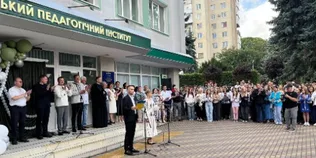 Тарас Шкітер привітав студентів педагогічного інституту з початком нового навчального року (фото, відео)