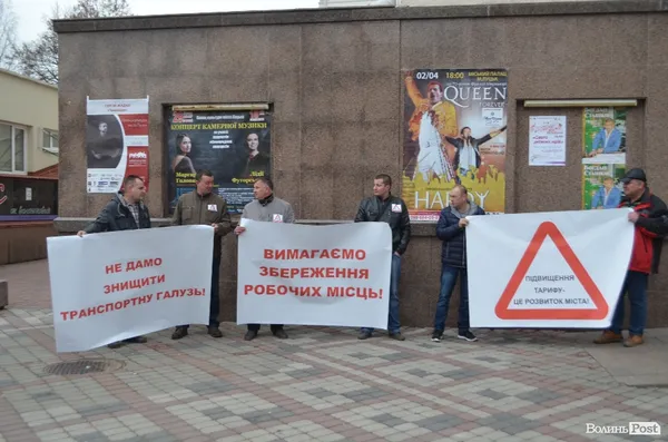 «А віз і нині там»: у Луцьку сперечалися про ціну на проїзд у маршрутках (фото)