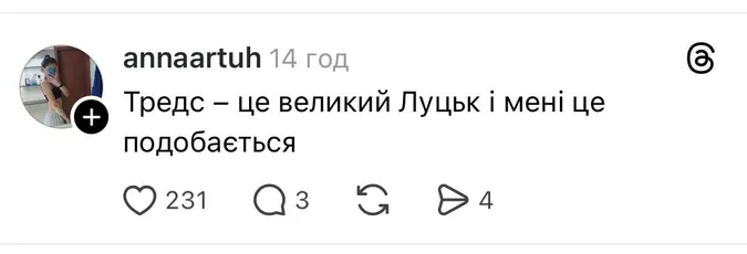Чому вся країна раптово заговорила про Луцьк (фото)