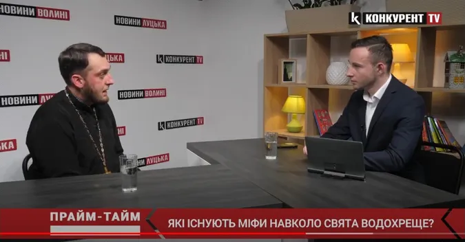 Отець Дмитрій Сагатий розповів про міфи, які існують навколо свята Водохреще (відео)