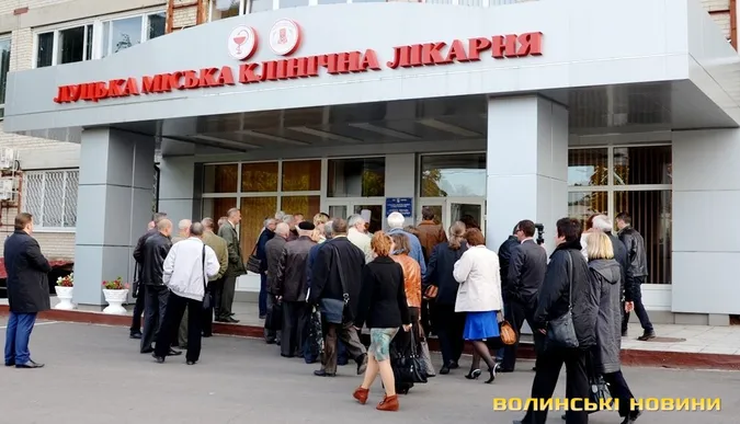 У Луцьку розбудовуватимуть міську лікарню: виділили гроші