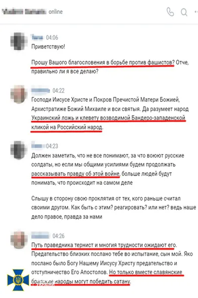У Києві нейтралізували прокремлівську «фабрику тролів» (фото)