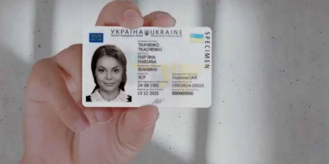 Українців масово штрафують за «неправильні» паспорти: скільки потрібно платити