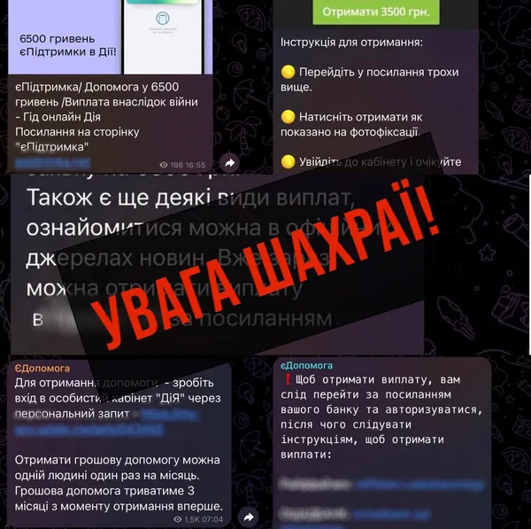 Шахраї ошукали трьох волинян на майже 90 тисяч гривень
