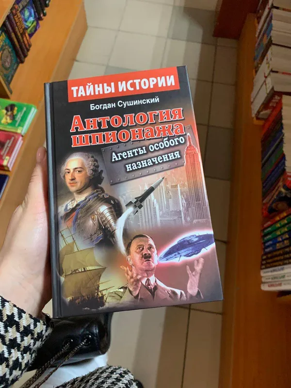Чи є в книгарнях Луцька книжки російською мовою (фото)