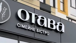 Стильно і комфортно: під Луцьком відкрили сімейне бістро (фото)