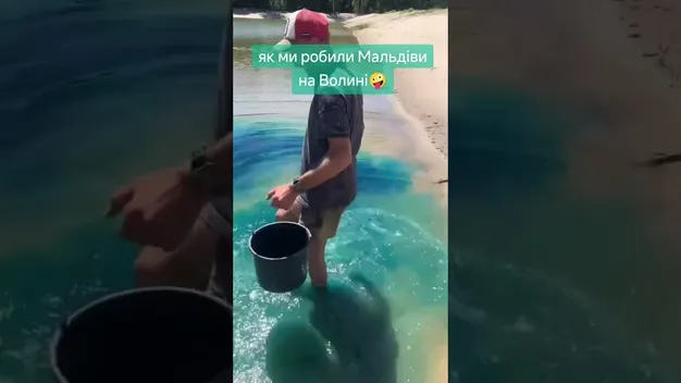 На Волині пофарбували воду в озері, щоб була як на Мальдівах (фото, відео)