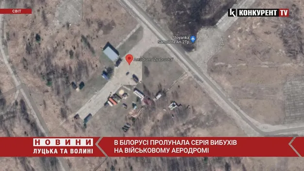 На військовому аеродромі в Білорусі пролунали вибухи (відео)