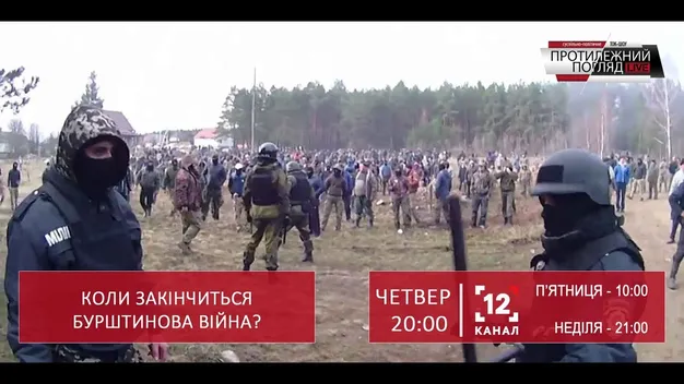 Чи потрібен новий закон про бурштин: на Волині сумніваються (відео)