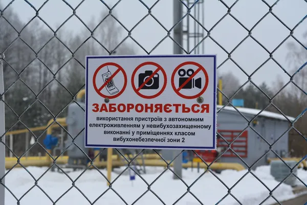 Розбавляють чи ні: який газ насправді транспортують споживачам на Волині (фоторепортаж)