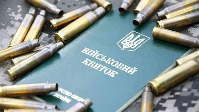 У Мінцифри пообіцяли, що повістки через «Дію» не надходитимуть