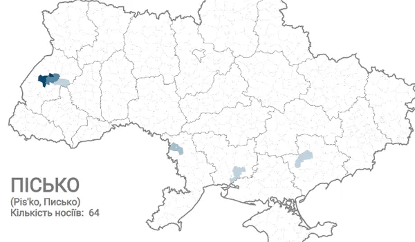 Змусить червоніти від сорому: назвали кумедне українське прізвище