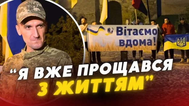 «Я вже прощався з життям»: військовий з Волині Михайло Шостак розповів про пережите у полоні (відео)