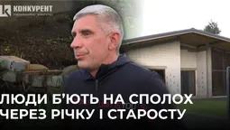Перекрив річку, аби охазяйнувати обійстя? Під Луцьком б'ють на сполох через старосту (відео)