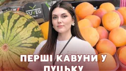 По 500 за кіло: на луцькому ринку з’явилися «золоті» фрукти (відео)
