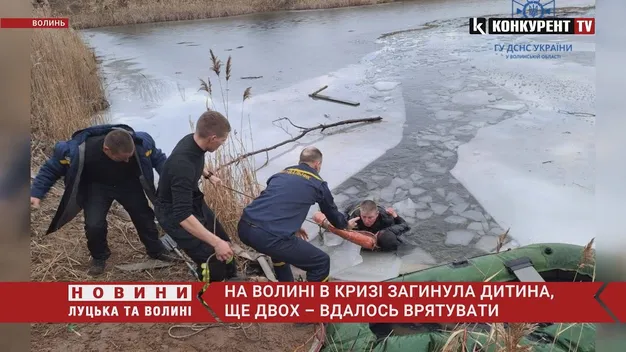 У Нововолинську втопився хлопчик, двох дітей вдалося врятувати (відео)