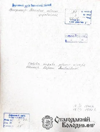 Що приховує будинок із колонами у Володимирі (фото)