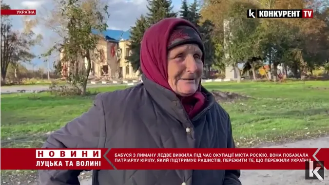 Щоб ти 5 місяців у погребі стояв голодний: бабуся з Лиману прокляла патріарха Кирила (відео)