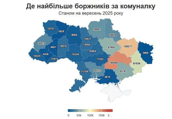 На Волині побільшало боржників за комуналку