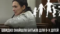І тому дала, і тому дала: на Волині жінка розписала 9 дітей на військовозобов’язаних (відео)