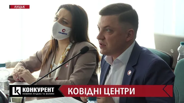Луцькрада просить створити реабілітаційні ковідні центри (відео)